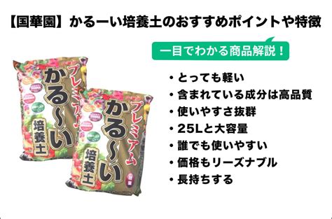 培養土種類|【2024年】培養土のおすすめ16選を紹介！失敗しな。